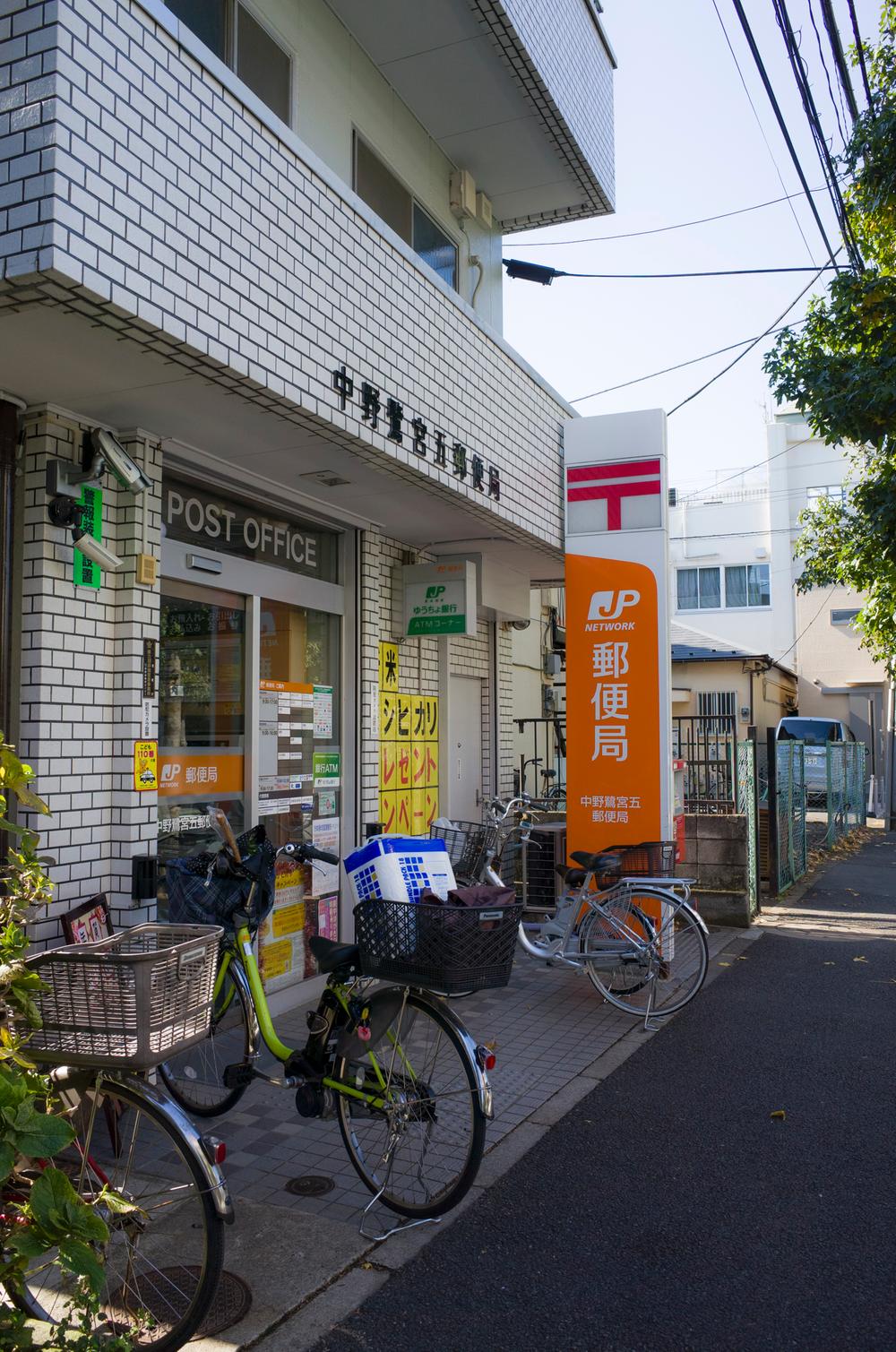 Other. Until the post office 160m (2 minutes)