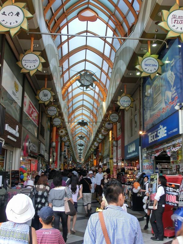Shopping centre. 970m to Nakano Broadway