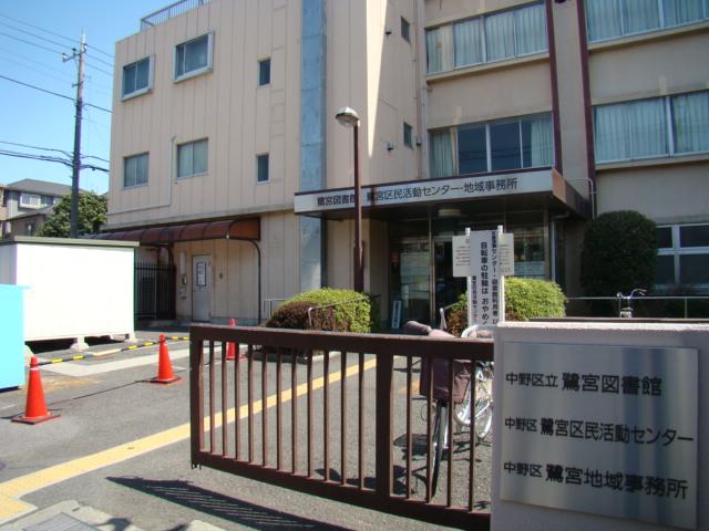 library. Nakano Ward Saginomiya to Library 905m