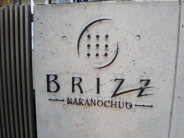 Other local. emblem
