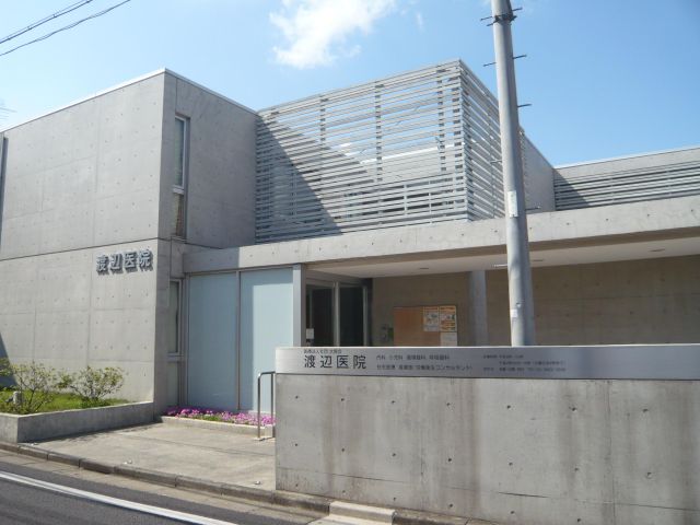 Hospital. Watanabe clinic (internal medicine ・ 390m up to pediatrics, etc.) (hospital)