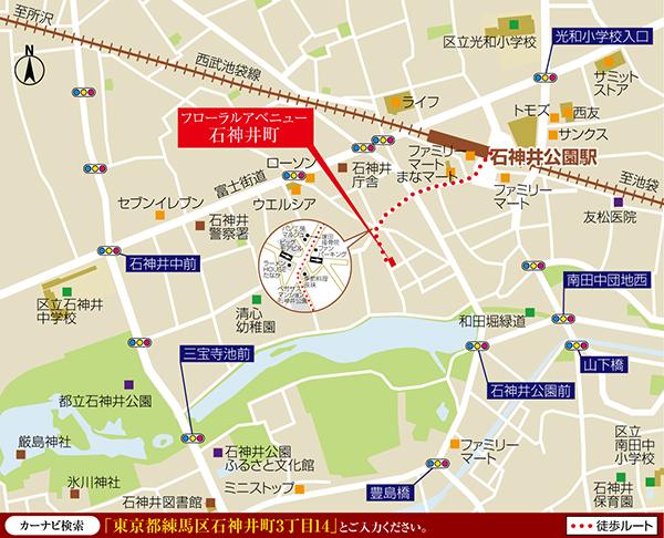 Local guide map. ※ Near the guide map