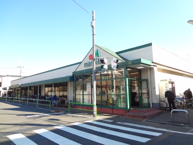 Supermarket. Maruetsu Minamiōizumi store up to (super) 480m