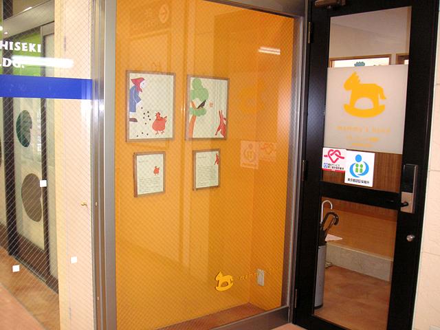 Mom a strong ally to work, Tokyo certified nursery (Mommy's hand). Access is good.. Mom a strong ally to work,