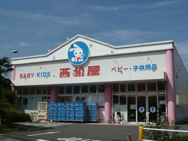 Other. 490m until Nishimatsuya (Other)