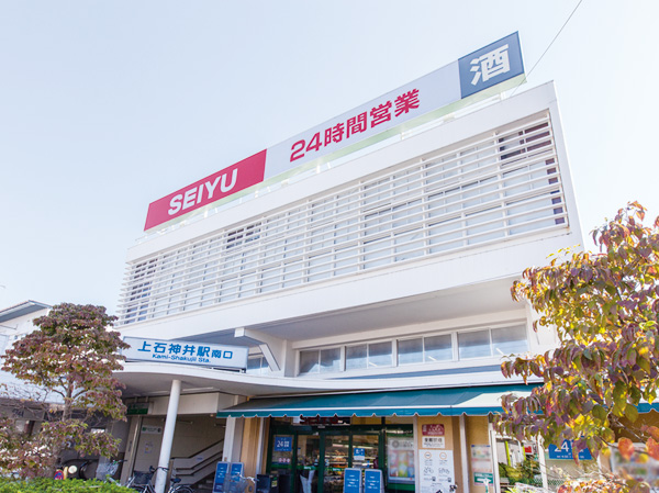 Surrounding environment. Seiyu (walk 11 minutes ・ About 850m) ※ Following publication of environment photograph is taken on all October 2013.