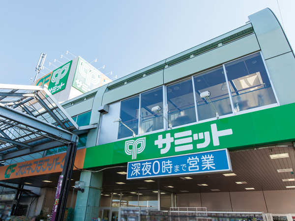 Surrounding environment. Summit Store (8-minute walk ・ About 580m)