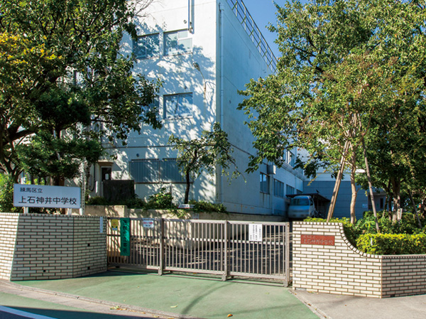 Surrounding environment. Kami Shakujii junior high school (a 5-minute walk ・ About 360m)