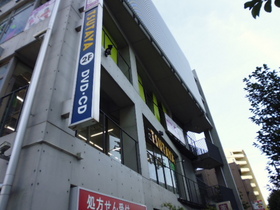 Supermarket. 402m until the Summit store Shakujii Park store (Super)