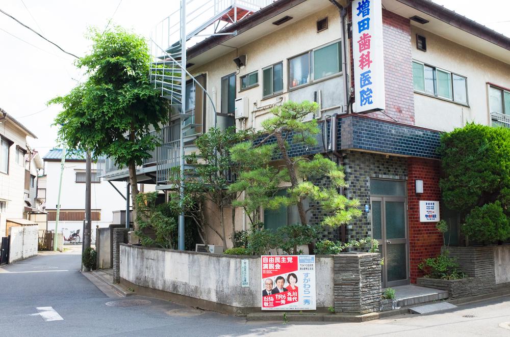 Other. 240m to Masuda dental clinic (3 minutes)