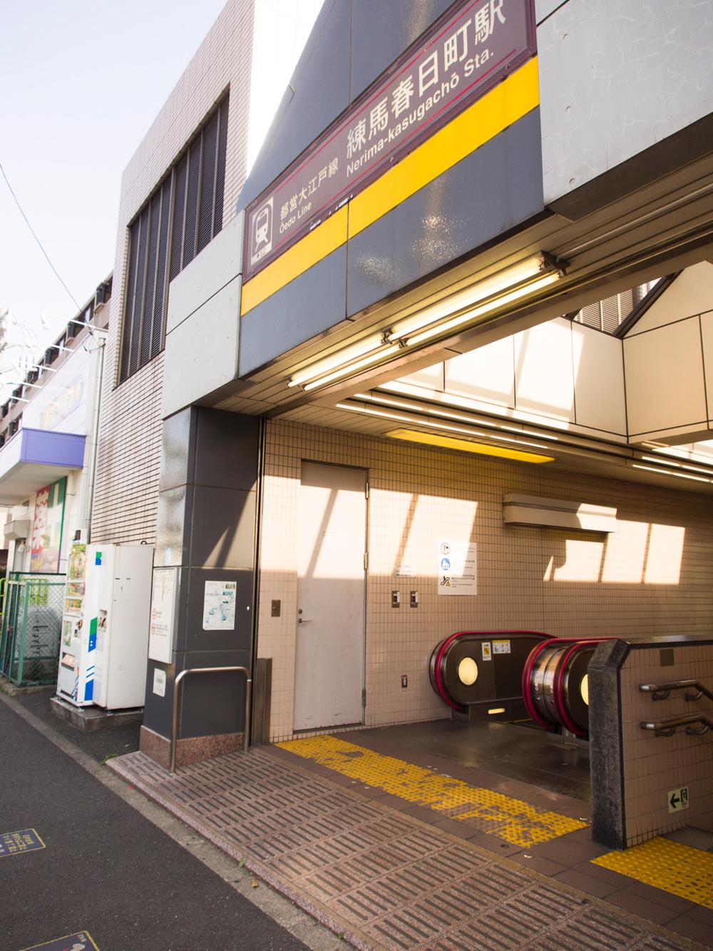 Other. Toei Oedo Line "Nerima Kasuga town" to the station 500m (7 minutes)