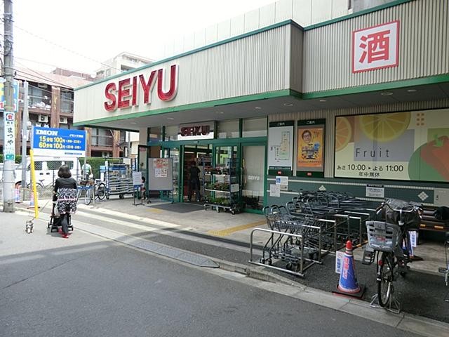 Supermarket. 400m until Seiyu Sakuradai shop