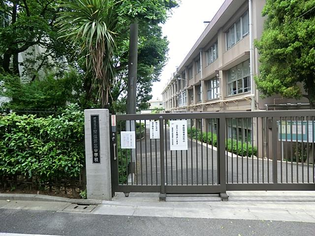 Junior high school. 1060m to Nerima Kaishin third junior high school