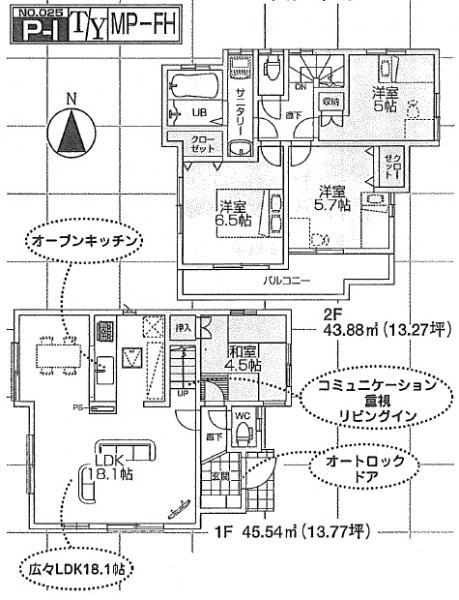 Floor plan. 53,800,000 yen, 3LDK+S, Land area 91.17 sq m , Building area 82.32 sq m