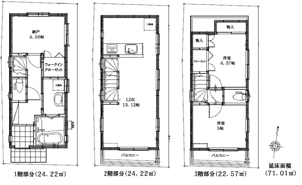 Floor plan. 39,800,000 yen, 2LDK + S (storeroom), Land area 40.43 sq m , Building area 71.01 sq m 3LDK