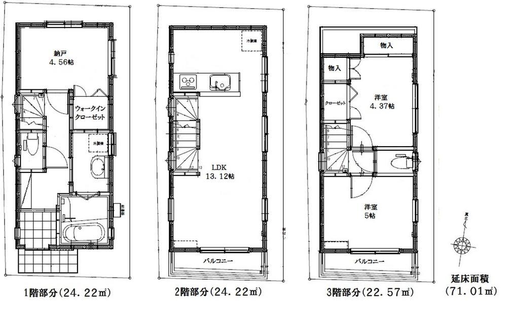 Floor plan. 3LDK, South-facing sunny