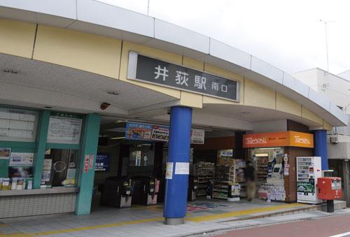 station. Seibu Shinjuku Line "Iogi" 1140m to the station