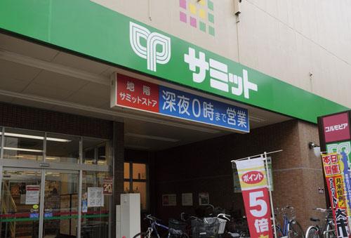 Other. 13-minute walk of the Summit Iogi Ekimae. Open from 9:00 am to midnight. Since it is open until late, Convenient it is shopping even return is late. Parking is also equipped with 100 cars. Also it looks good to go by car to the family together, such as a holiday.