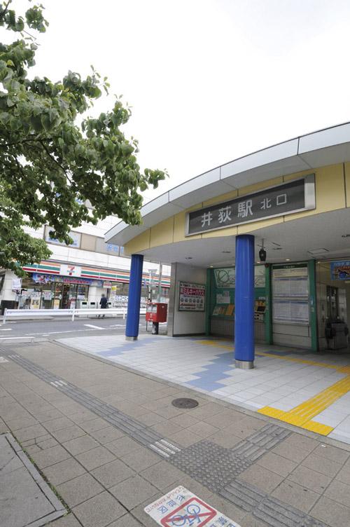 Other. Seibu Shinjuku Line "Iogi" a 15-minute walk to the station. 15 minutes direct to "Seibushinjuku" station on the Seibu Shinjuku Line, You can also switch "Takadanobaba" from the train station to the JR Yamanote Line and the Tokyo Metro Tozai Line, Allows smooth access to the downtown area.