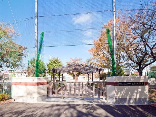 Other. Oizumigakuen Sakura elementary school About 190m 3-minute walk