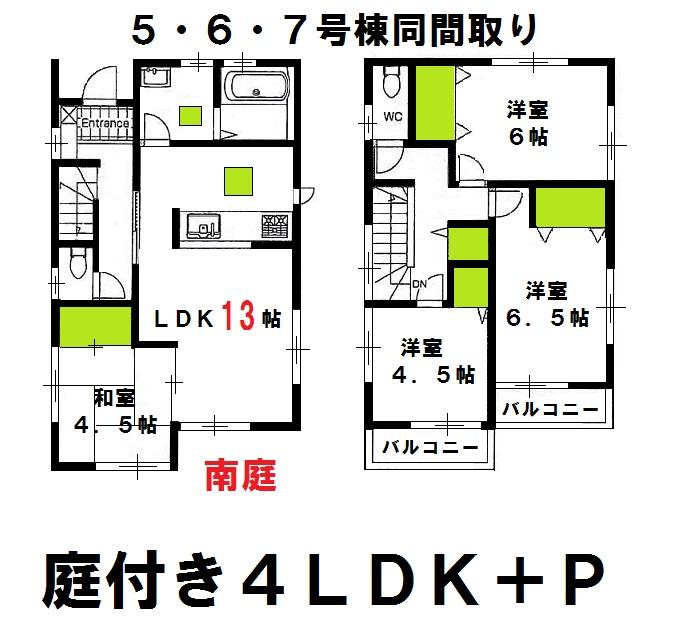 Floor plan. 39,800,000 yen, 4LDK + S (storeroom), Land area 110.47 sq m , Building area 91.08 sq m