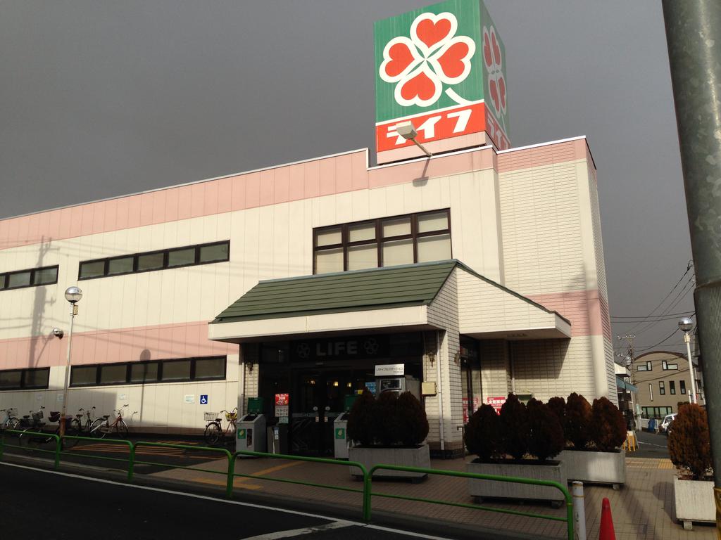 Other. Super Life walk 5 minutes