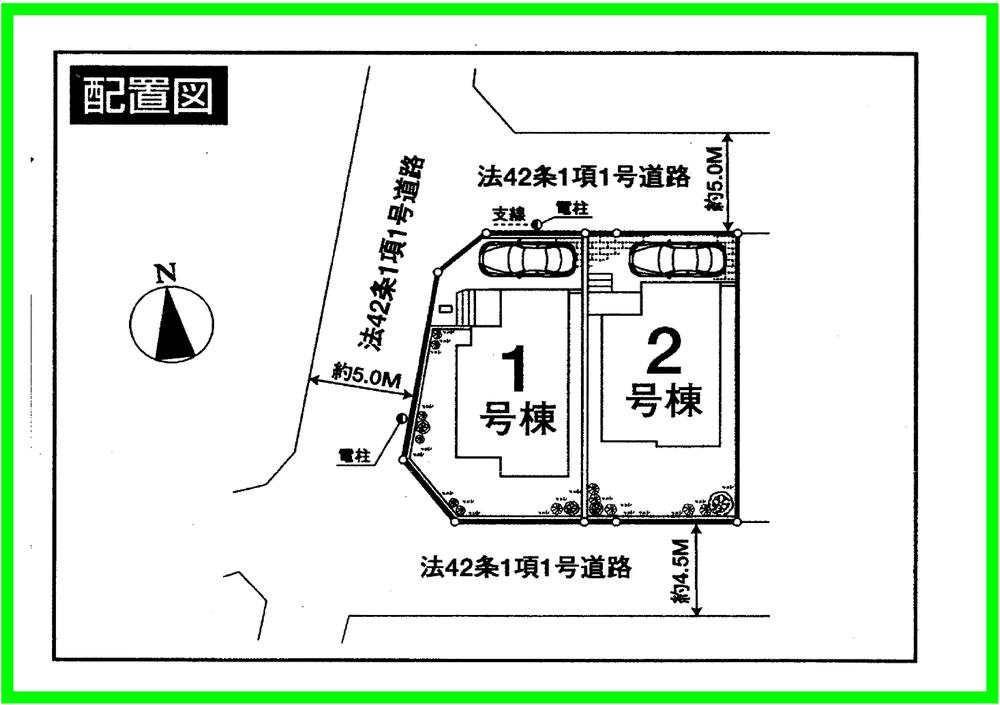 Other. Compartment figure