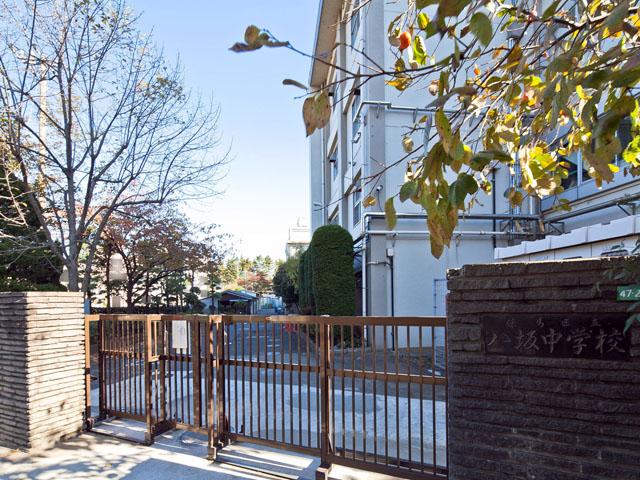 Junior high school. 440m to Nerima Yasaka Junior High School