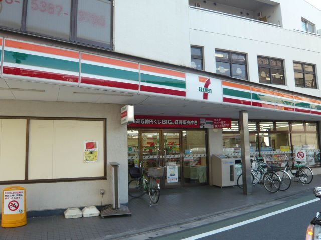 Convenience store. 70m until the Seven-Eleven (convenience store)