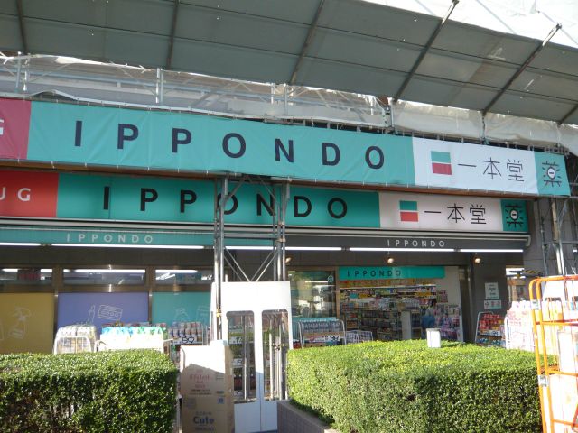 Other. 310m up to one main hall (Other)