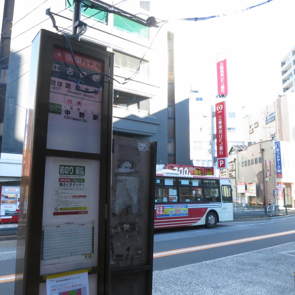 Other. Bus stop "Ekoda"
