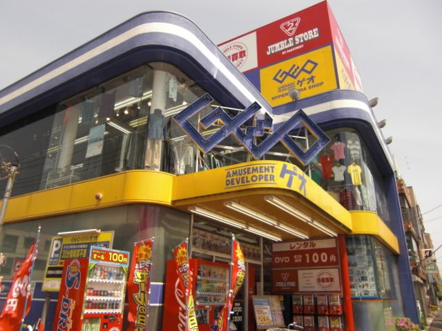 Rental video. GEO 466m until the (video rental)