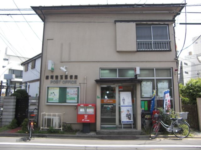 post office. 300m to Nerima Toyotama post office (post office)