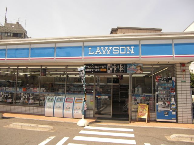 Convenience store. 150m until Lawson (convenience store)