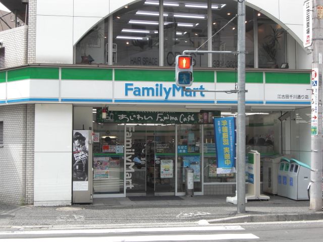 Convenience store. Family Mart (convenience store) to 200m