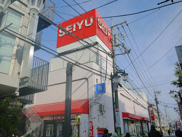 Supermarket. Seiyu Shakujii Park 973m to the store (Super)