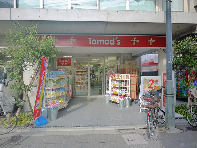 Dorakkusutoa. Tomod's new Shakujii Park shop 388m until (drugstore)