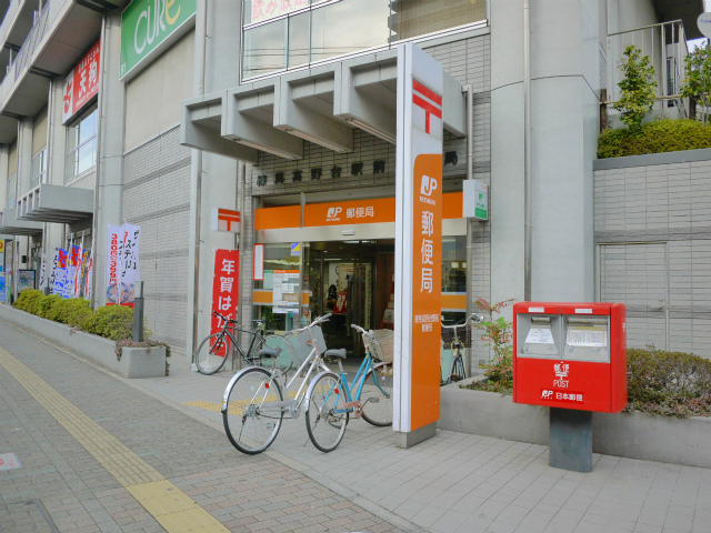 post office. 509m to Nerima Takanodai post office (post office)
