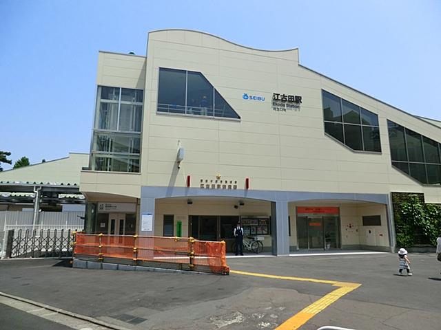 station. 640m until ekoda station