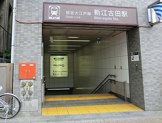 station. Toei Oedo Line 480m up to the "new Ekoda" station
