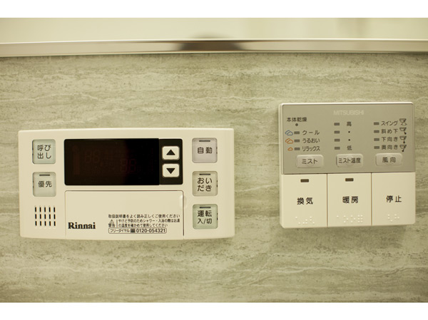 Bathing-wash room. Otobasu