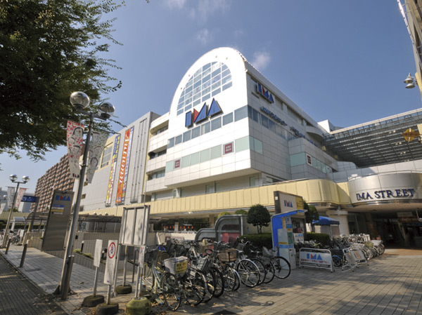 Surrounding environment. Hikarigaoka IMA (about 2240m / 28 minutes walk)