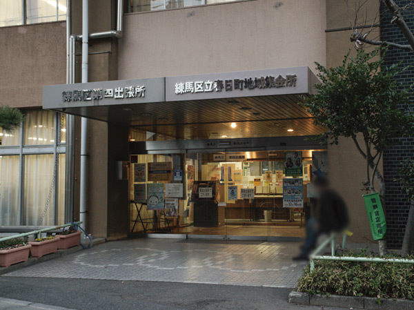 Surrounding environment. Fourth branch (about 840m / 11-minute walk)