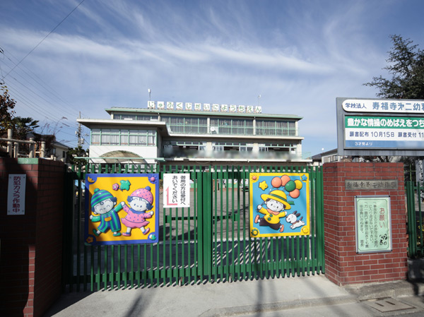 Surrounding environment. NEW