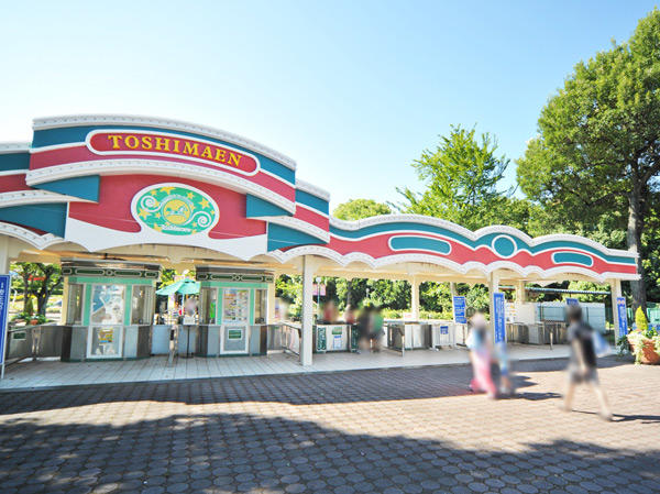 Surrounding environment. Toshimaen (about 1360m / 17 minutes walk)