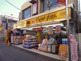 Supermarket. Seiyu Kami Shakujii store up to (super) 133m