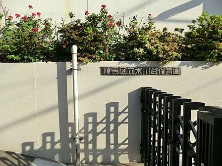 kindergarten ・ Nursery. 240m to Nerima Hikawadai nursery