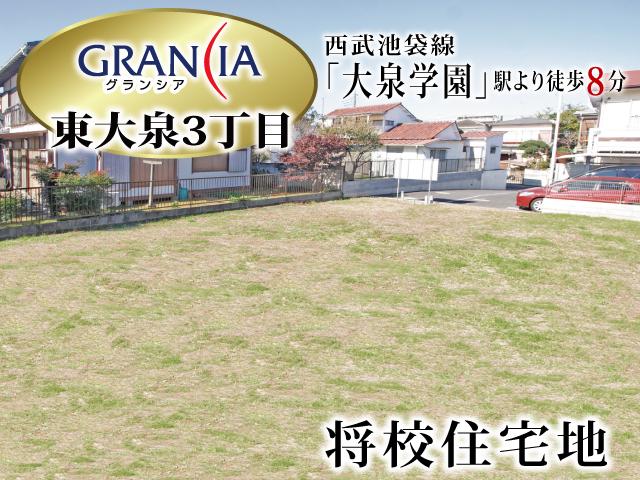 Local land photo. Local (12 May 2013) Shooting