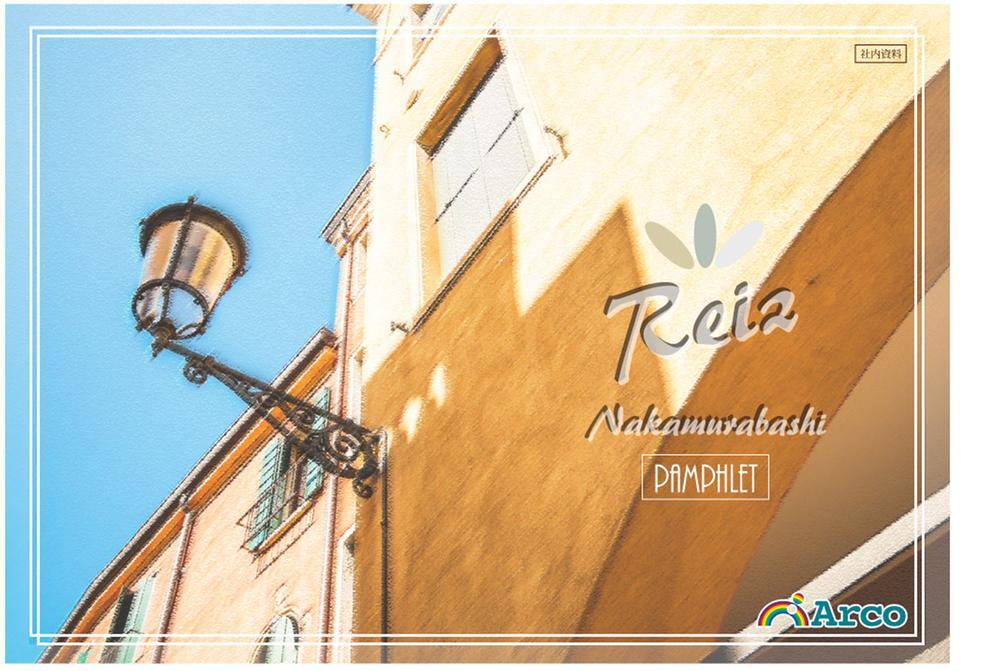 Other. Please let me send the property brochure to those who received the document request.