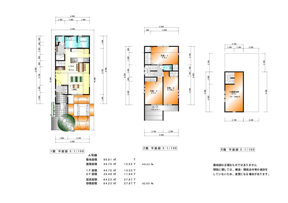 Floor plan. 52,800,000 yen, 3LDK, Land area 91.75 sq m , Is a floor plan of 3LDK of building area 87.07 sq m easy-to-use first floor LDK. Attic storage of fixed stairs is very easy to use. 